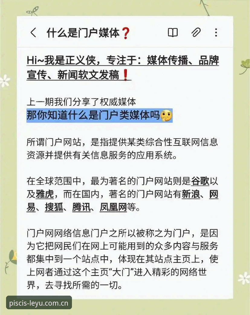 揭秘域名即信标LEYU网页登录功能详解：三步避开入口迷路