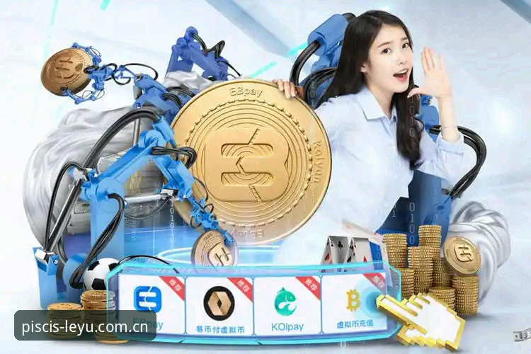 乐鱼体育平台入口切换与功能校准：域名即信标LEYU网页登录对比完整指南