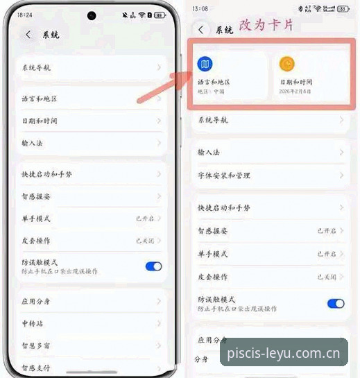 揭秘域名即信标LEYU网页登录背后的真相：一次入口变动的完整还原