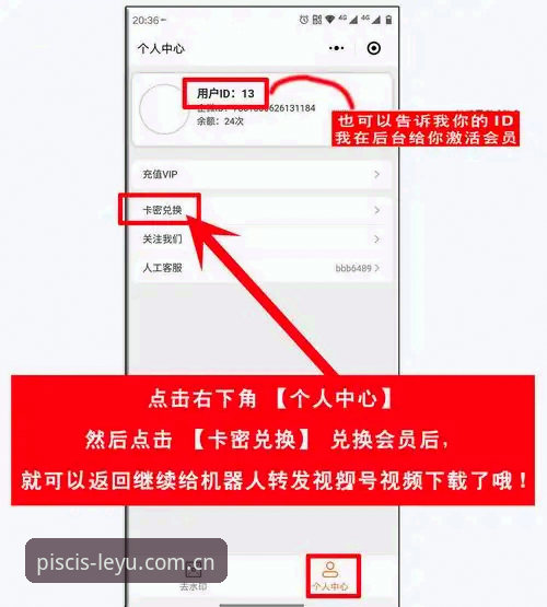域名即信标APP下载安装 乐鱼体育平台域名即信标APP下载安装完整指南——从入口到数据同步的实操教程