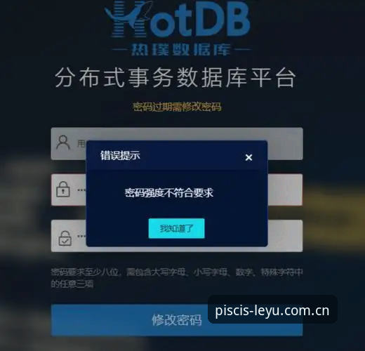域名即信标实战指南：一位LEYU老用户的网页登录与数据更新心得