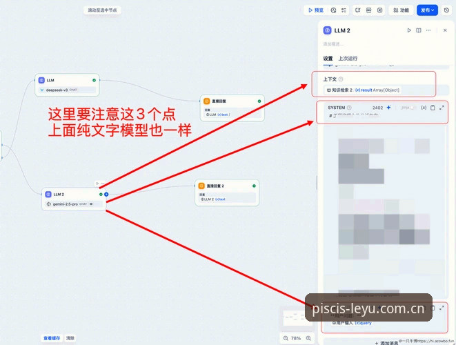 域名即信标CN赛事数据更新功能迎来新调整——LEYU平台最新操作指南发布